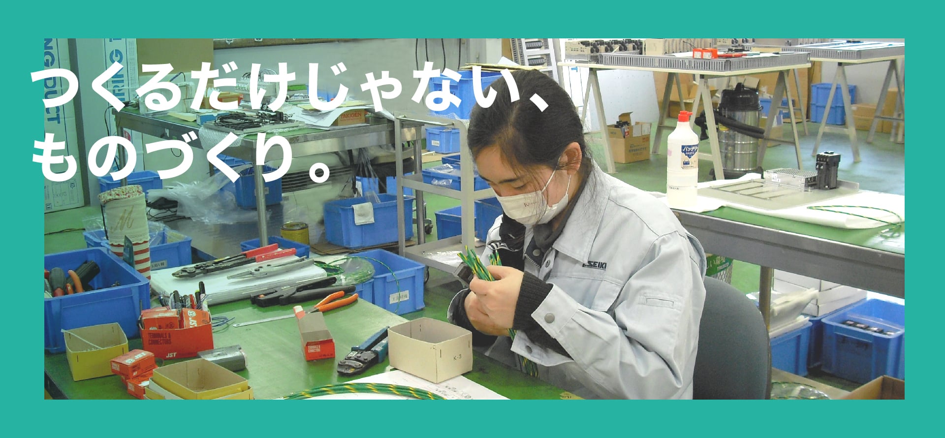 MOMOKO TAKAHASHI つくるだけじゃない、ものづくり。